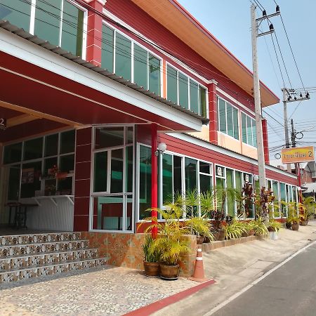 Khong Chiam 2 Hotel Dış mekan fotoğraf