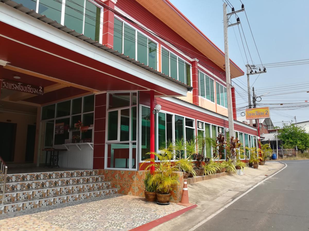 Khong Chiam 2 Hotel Dış mekan fotoğraf